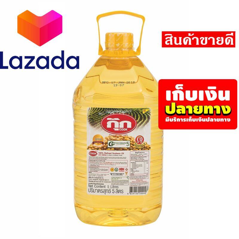 Dầu Ăn Đậu Nành Thái Lan 5000ml