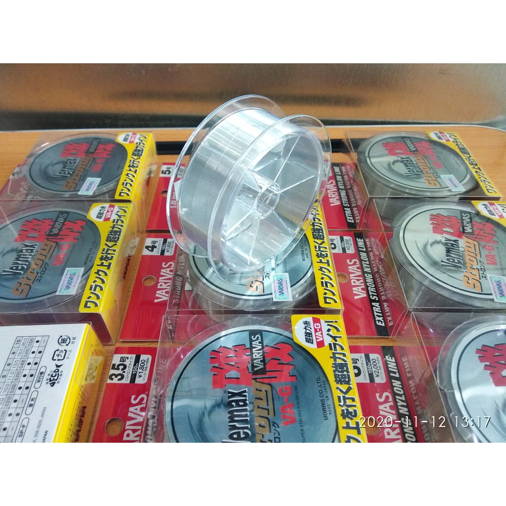 Dây Câu Cá Varivas Vermax Iso  - 150m - Dây Nylon