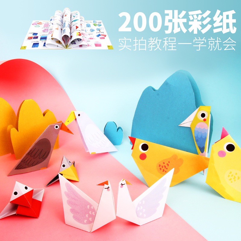 Gấp giấy Origami sáng tạo cho bé ( 200 tờ)