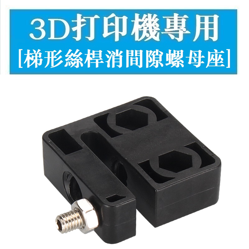 Phụ Kiện Khối Chì 8mm 8mm Cho Máy In 3d