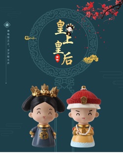 Cặp Diên Hy Công Lược