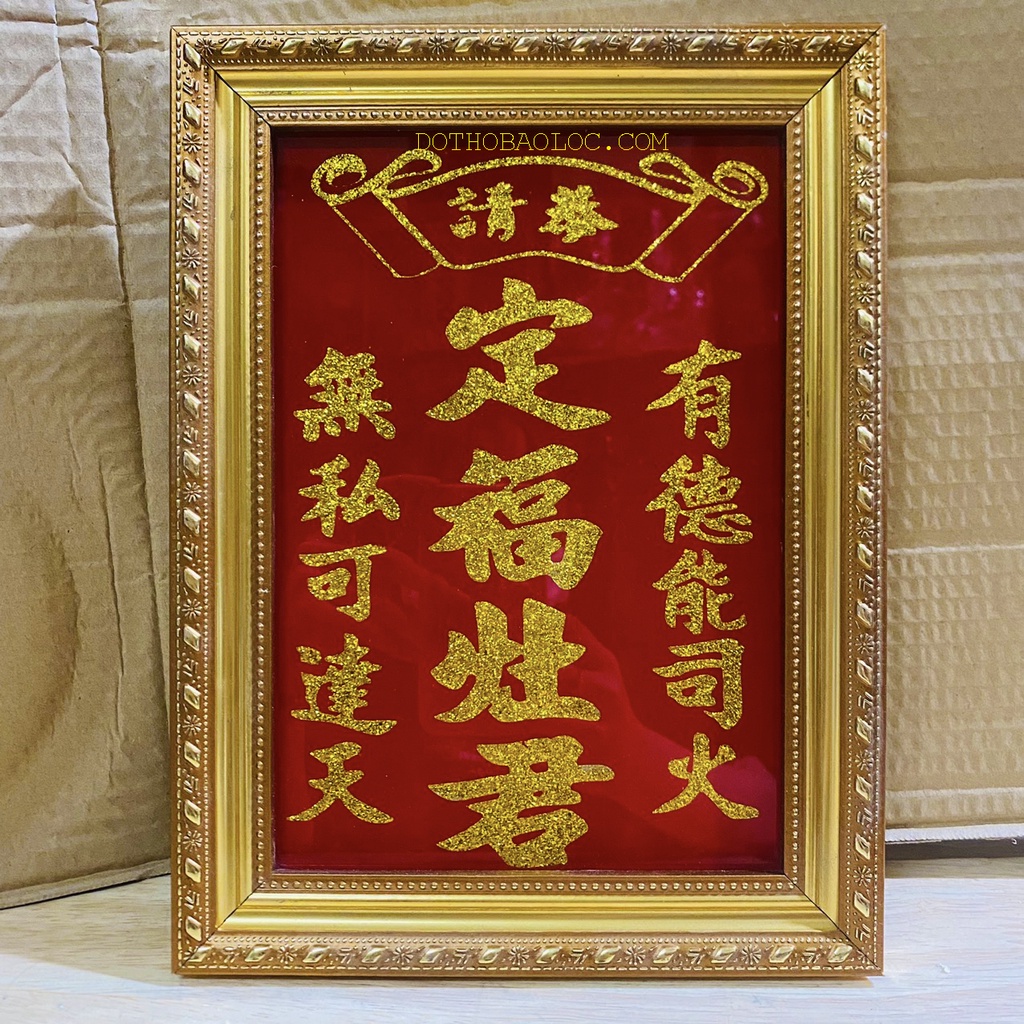 Bài vị Ông Táo Thờ Bếp Cao 28cm x Ngang 21cm - Khung nhựa, Không đèn