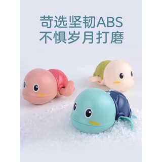 Đồ chơi rùa bơi cho bé