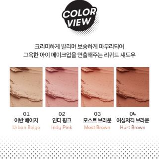 Phấn mắt VT BT21 Art in Eye Liquid V2