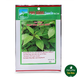 Hạt Giống Rau Đay Lá To 20Gr