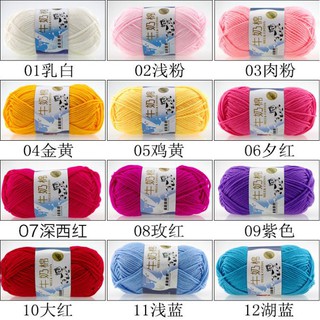 Cuộn Len Sợi Đan Móc Mềm Mại Tiện Dụng 1~19
