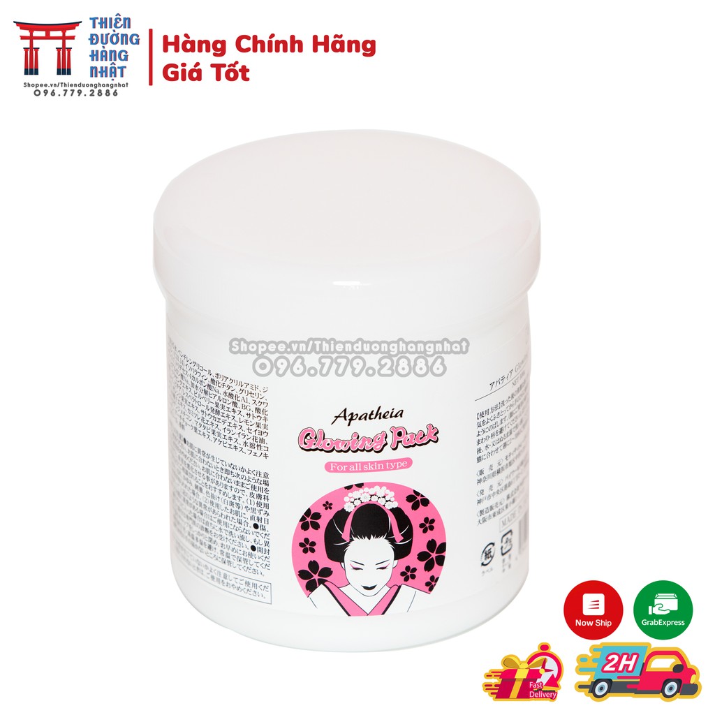 Kem Ủ trắng cô gái Nhật GLOWING PACK 500gr