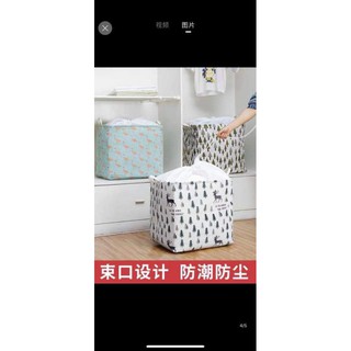 Túi đựng chăn màn khung sắt đa năng