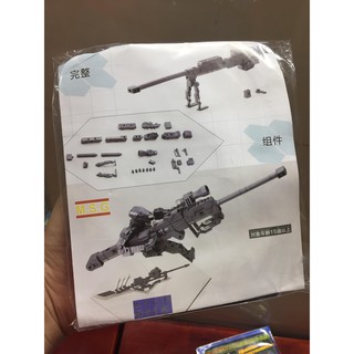 Phụ kiện nâng cấp Heavy Weapon Unit Strong Rifle