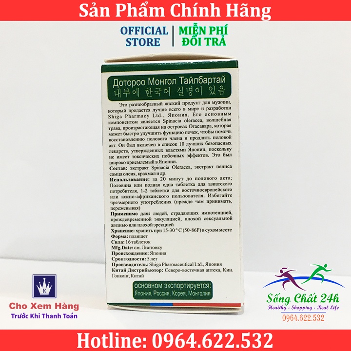 Viên Uống Tăng Cân Malaysia Linh Chi Tăng Phì Hoàn - Sống Chất 24h