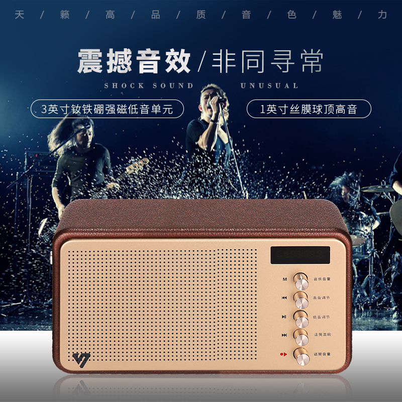 Loa karaoke bluetooth không dây di động ngoài trời Q2 seiyuu, Loa Thùng nhỏ dùng Trong Nhà Hát