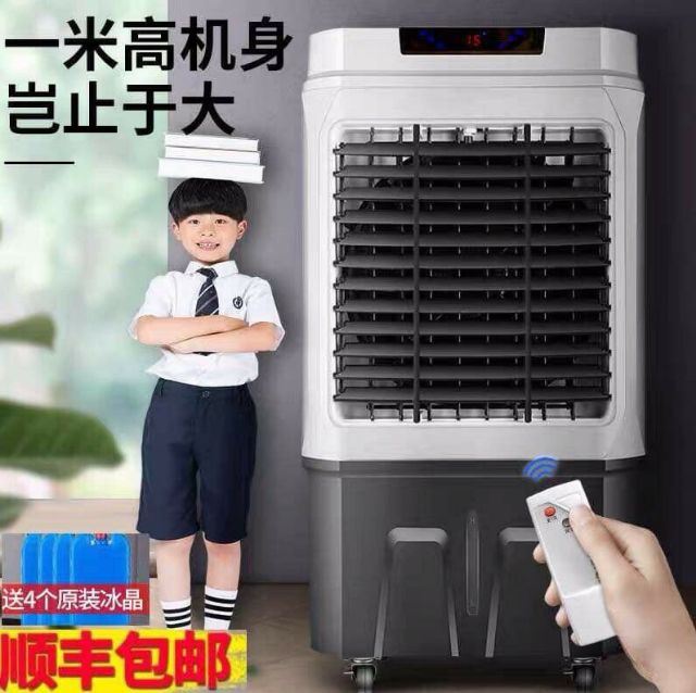 Quạt điều hoà giá rẻ 45L có điều khiển bảo hành 1 năm