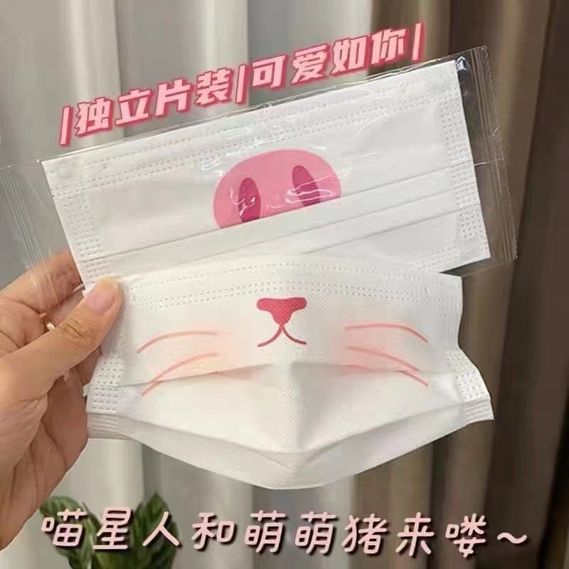 Bộ 50 Mặt Nạ Họa Tiết Hoạt Hình Dễ Thương Cho Nữ