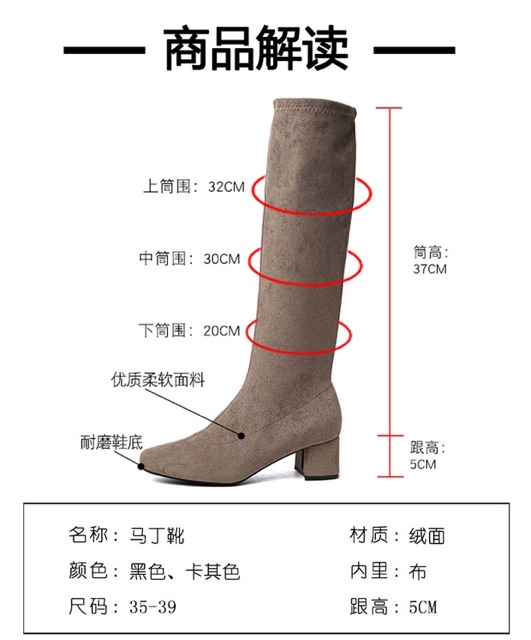 Boots lửng Ulzzang da lộn gót vuông cao 5cm