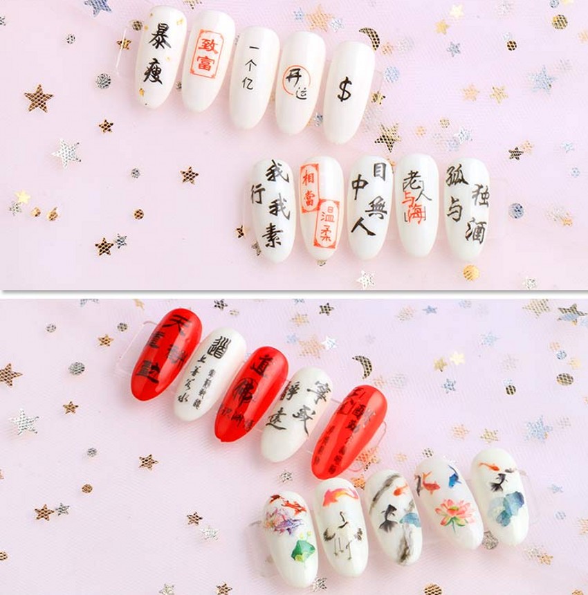 Chinese Characters Calligraphy Sticker for Nail Decals Personality Nail Art Decorations Stickers Nail Sticker Art