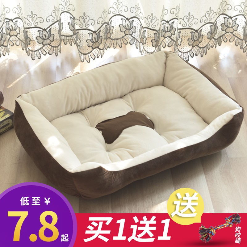 mẫu mới năm 2021♈◘♛Net Red Four Seasons Pet Dog Mat Teddy Cat LOUD LỚN TEDI cung cấp Giường