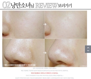 Sữa Rửa Mặt BadSkin Milk Bomb Eraser 100ML [MẪU MỚI]