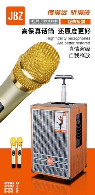 LOA KÉO JBZ-1203- NEW - (tặng kèm mic hát karaoke không dây)