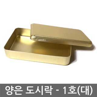 Hộp Đựng Cơm Hàn Quốc