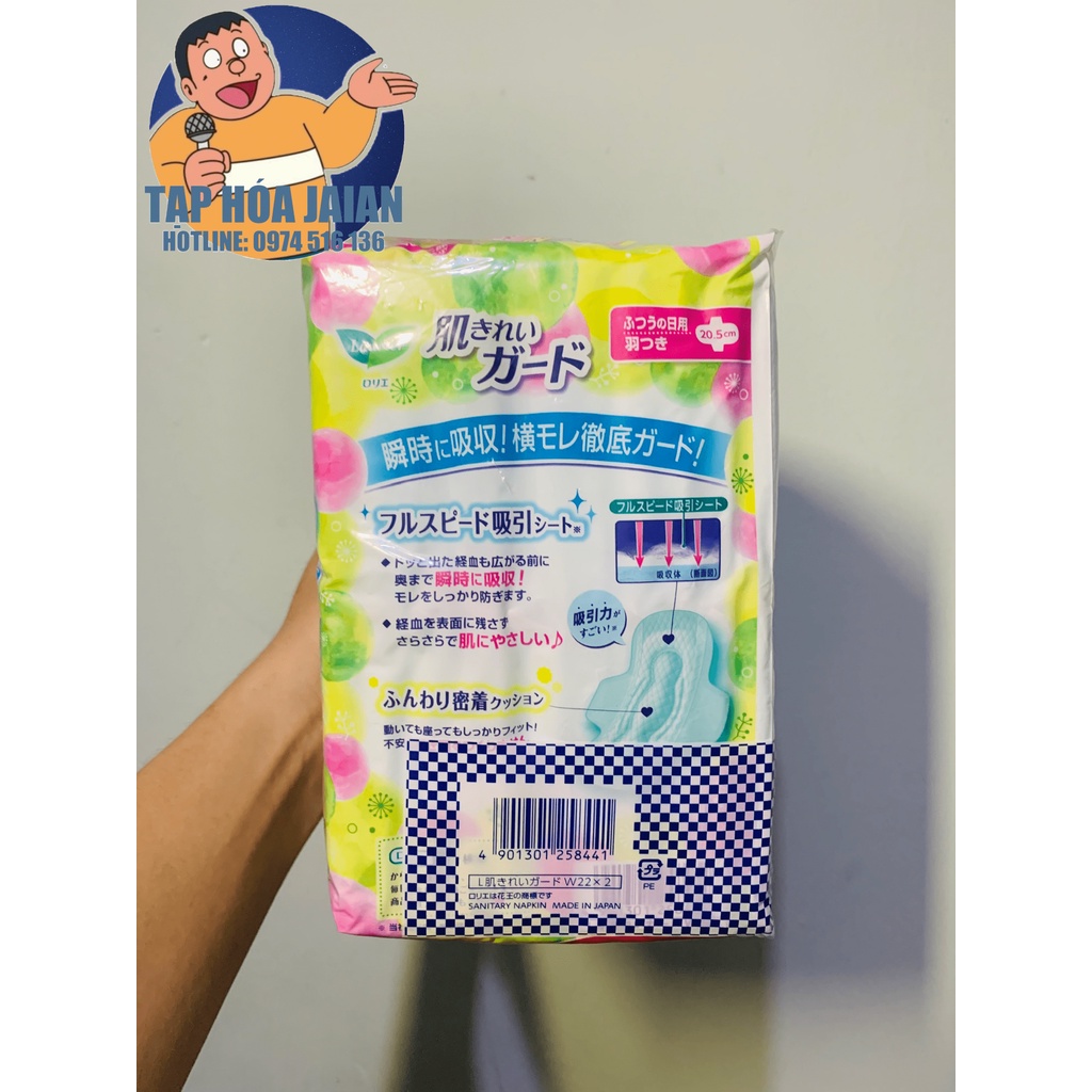 Combo 2 Gói Băng Vệ Sinh Laurier Ban Ngày Có Cánh Nhật Bản