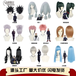Tóc Giả Cosplay Nhân Vật Jujutsu Kaisen