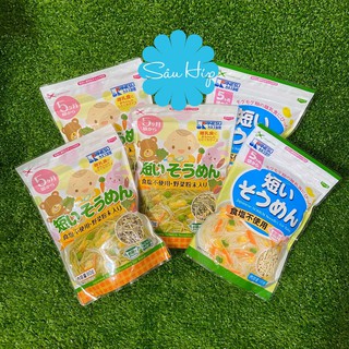 Mì Somen Tách Muối KANESU Nhật Bản