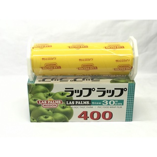 bộ vỏ hộp đựng màng bọc size 30cm hộp to (dao cắt, bánh xe, vỏ)