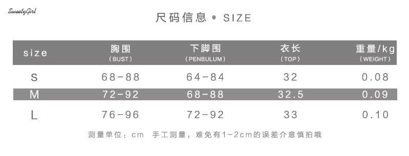 Áo Thun Nữ Ngắn Tay Cổ Chữ U Thời Trang