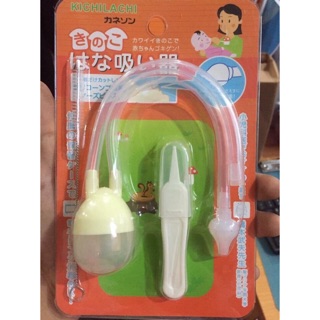 DỤNG CỤ HÚT MŨI CHO BÉ