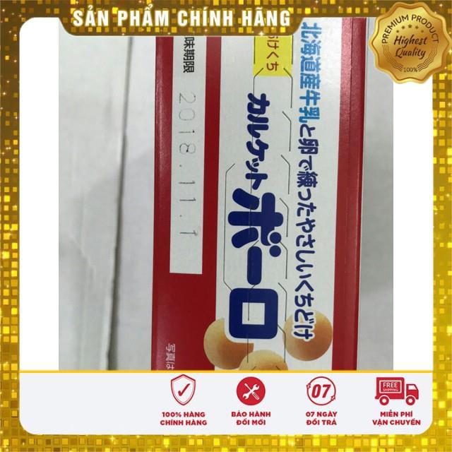 Bánh Dinh Dưỡng Calci Calket Bolo 6m+