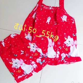 Đồ bộ tone mặc nhà