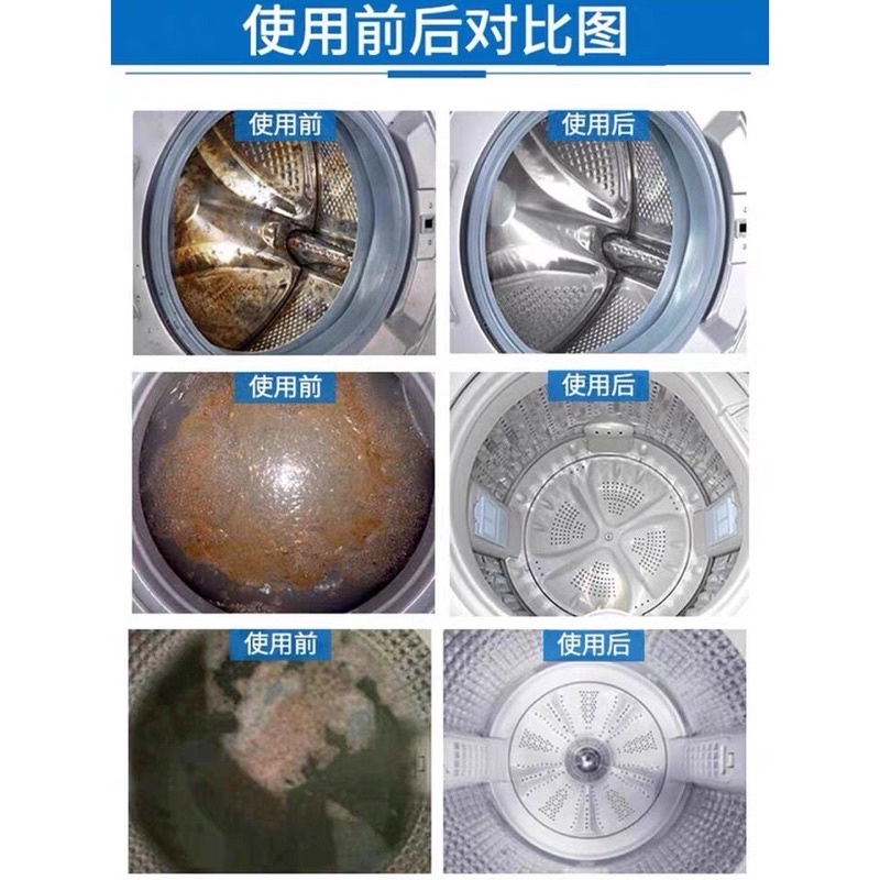Hộp 12 Viên Tẩy Vệ Sinh Lồng Máy Giặt Diệt Khuẩn