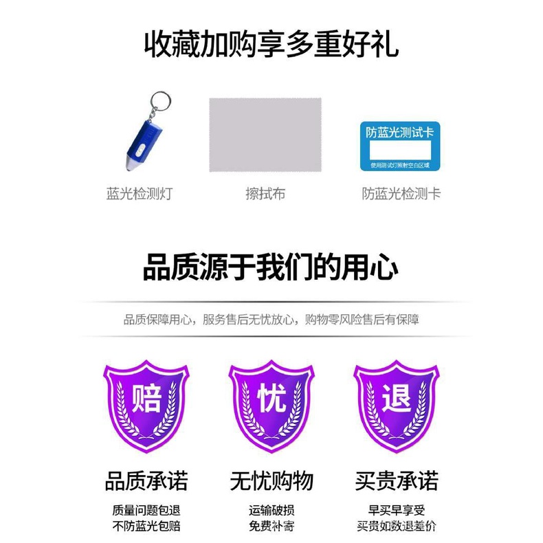 Miếng Dán Bảo Vệ Màn Hình Máy Tính 24-Inch 27