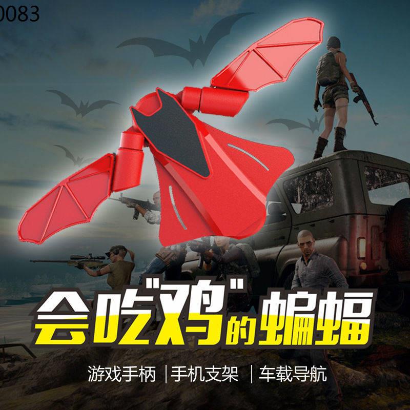 Giá đỡ điện thoại cầm tay hình dơi biến hình kinh dị tiện dụng khi chơi game