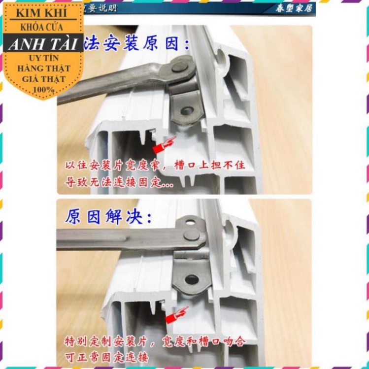 Thanh chống gió cửa sổ, thanh hạn vị cửa sổ inox