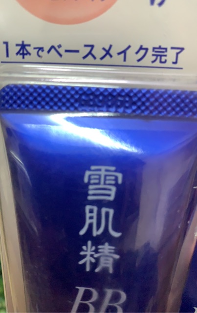 kem nền trắng da BB Kose sekkisei | BigBuy360 - bigbuy360.vn