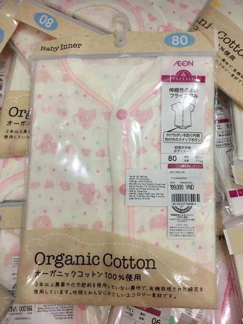 Body organic cotton cho bé