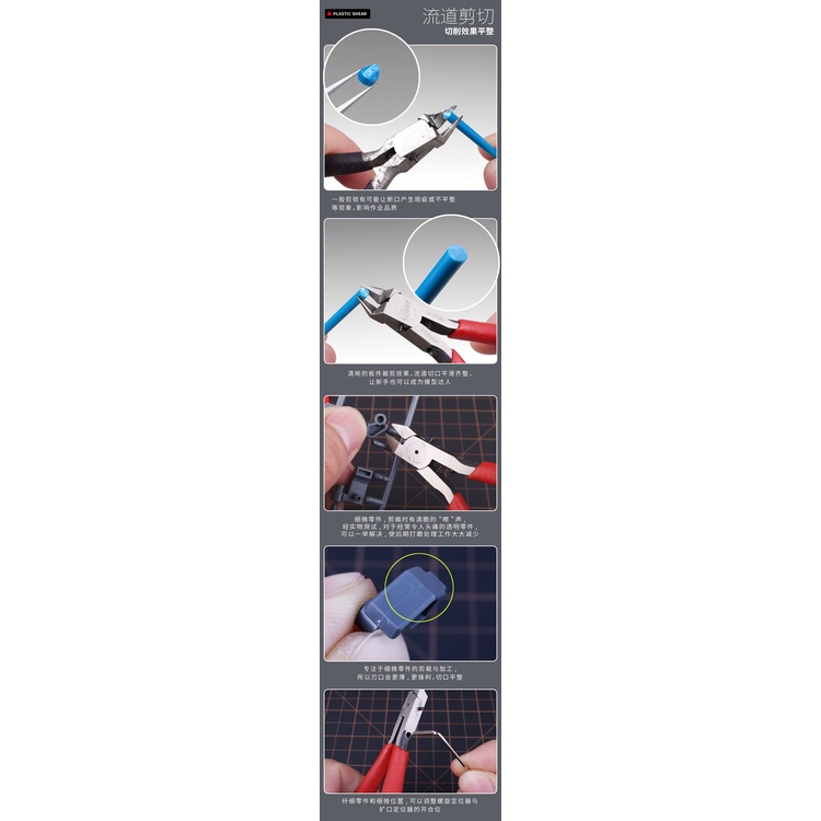 Kìm thép đầu cong một lưỡi cắt lắp ráp mô hình siêu mỏng Ustar UA-91590 - kìm 1 lưỡi