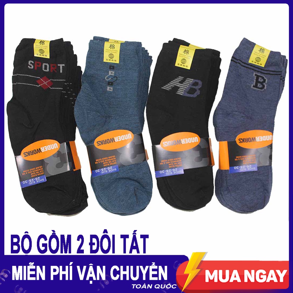 Bộ 2 Tất Vớ Nam Cổ Trung Thun Cotton mềm mại,co giãn tốt,thấm hút mồ hôi tốt, thoải mái khi mang (Bình dân, vải vừa,đẹp)