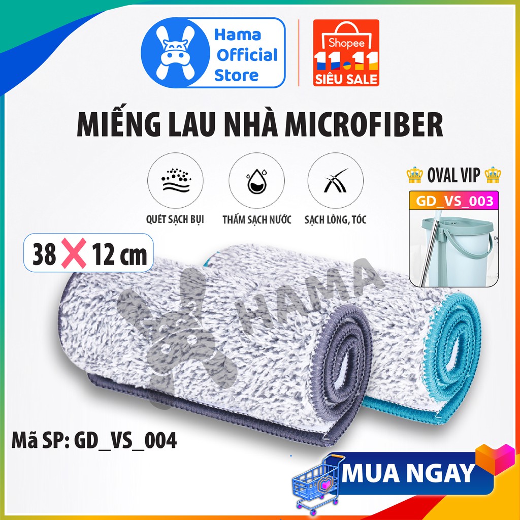 Miếng lau nhà chữ nhật HAMA, 38❌12 cm, bông lau nhà thay thế, Microfiber | GD_VS_004