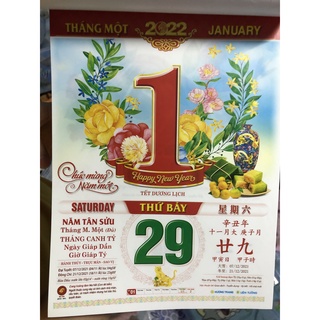 LỊCH TẾT - PHÚC HOA KHÔNG KÈM KHÁNH LỊCH - HOA (20X 30)