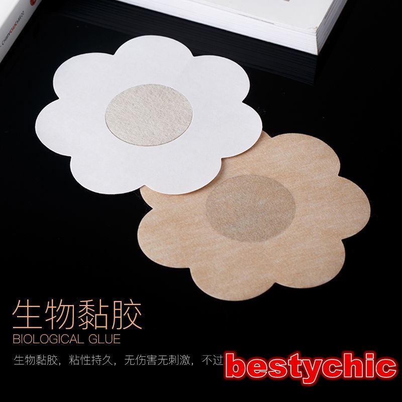 Set 1 Cặp Miếng Dán Ngực Tàng Hình Thoáng Khí Cho Nữ Ốp