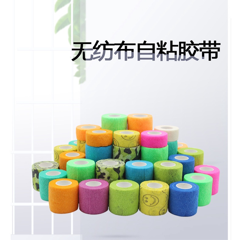 Băng keo thể thao, băng cuốn thể thao cao su non chống chấn thương, hỗ trợ thi đấu tập luyện thể thao, cầu lông, bóng đá