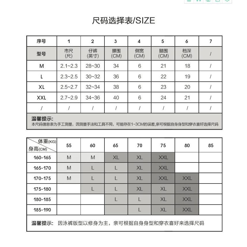 Quần Bơi Tam Giác Lưng Thấp Màu Sắc Tương Phản Thời Trang Dành Cho Nam Giới | BigBuy360 - bigbuy360.vn