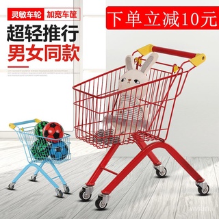 Xe Đẩy Siêu Thị Đồ Chơi Mini 0610 Cho Bé