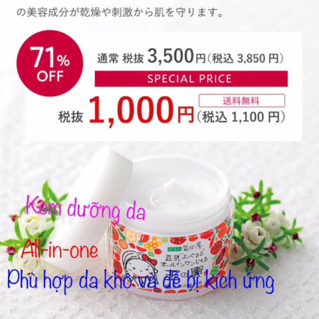 Kem dưỡng Tofu đỏ