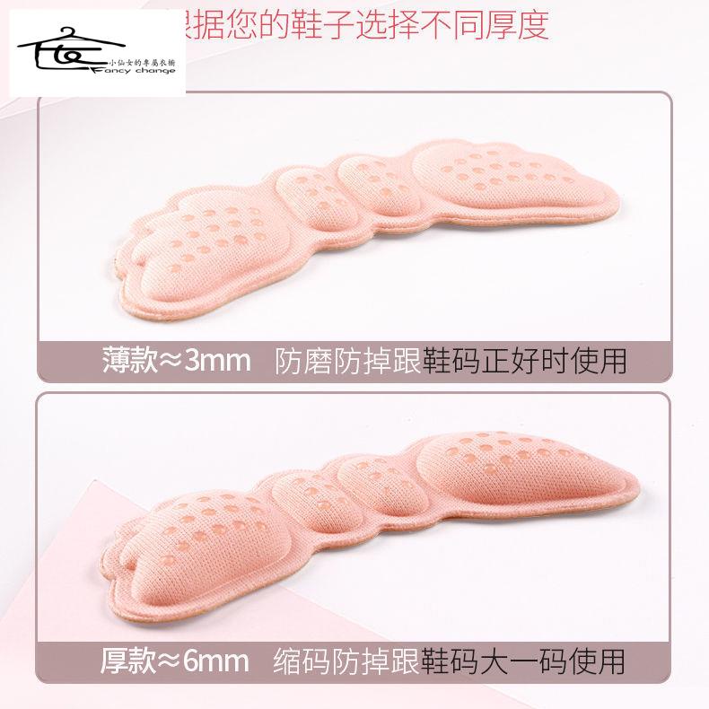 Miếng Dán Gót Giày Cao Gót Dày Dặn Chống Rơi Một Kích Cỡ Tiện Dụng