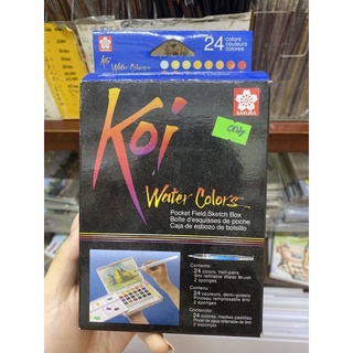 Màu nước koi