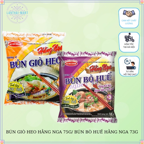 BÚN GIÒ HEO HẰNG NGA 75G/ BÚN BÒ HUẾ HẰNG NGA 73G [Accecook]