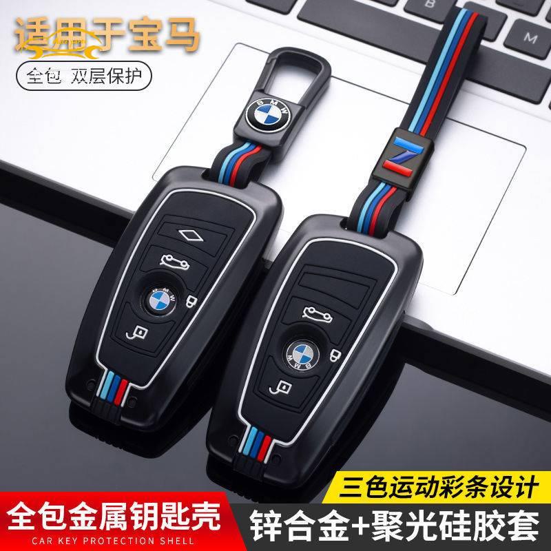 Ốp Bảo Vệ Chìa Khóa Xe Hơi Thiết Kế Sang Trọng Cho 2021 BMW E46 F10 E90 F20 F30 F10 F48 G30 X5 X6 x2 X1